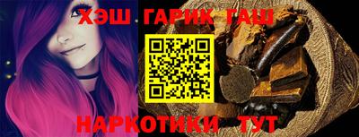 кристаллы Гагарин