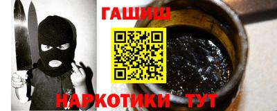 гидропоника Гай