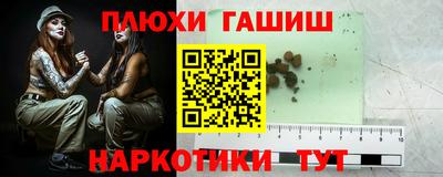 кокаин премиум Бийск