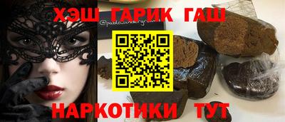 кристаллы Гагарин