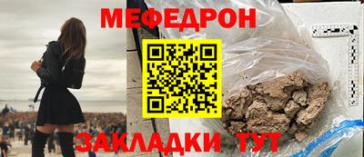шишки Гатчина