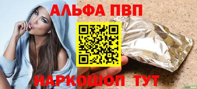 гашик Берёзовский