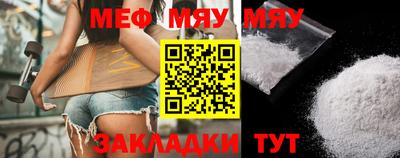 кокаин премиум Бийск