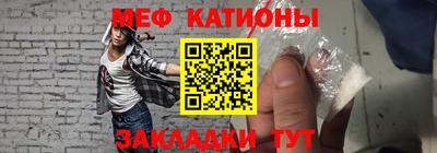 кокаин премиум Бийск