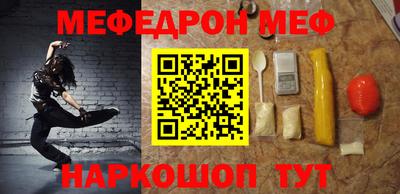кристаллы Гагарин