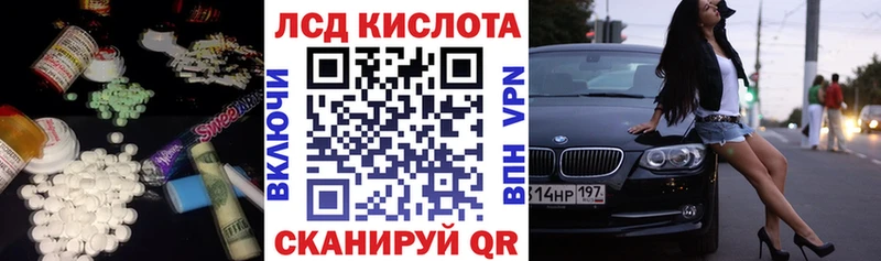omg онион  Котовск  Лсд 25 экстази кислота  что такое  