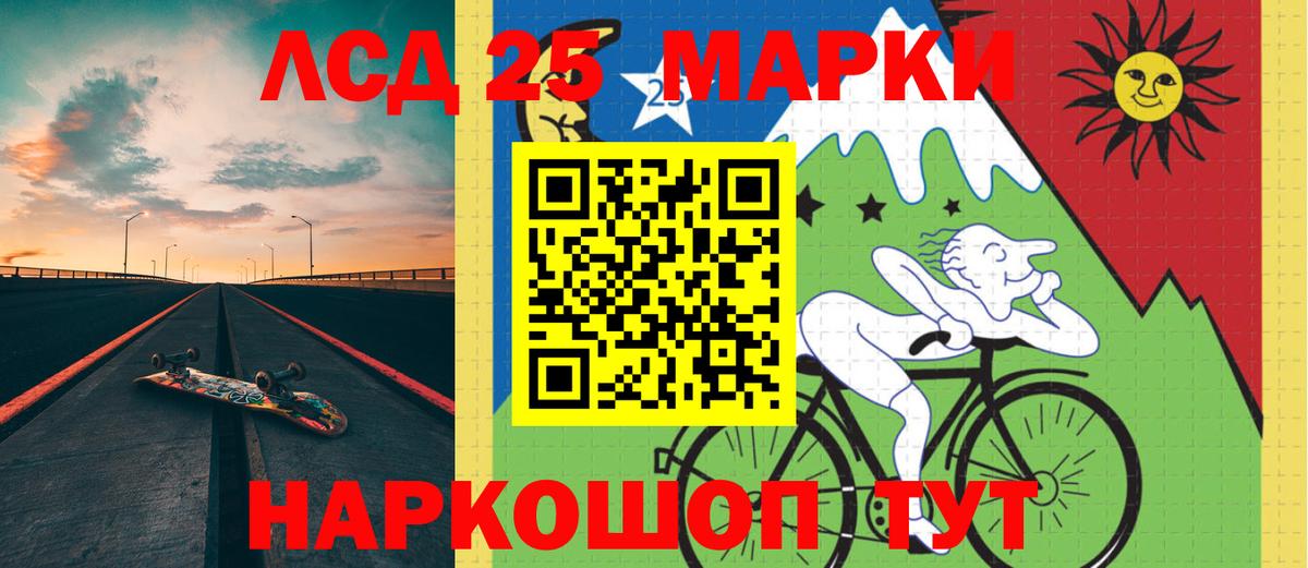 Котовск  ЛСД экстази кислота  Вход с VPN  LSD-25 экстази кислота 