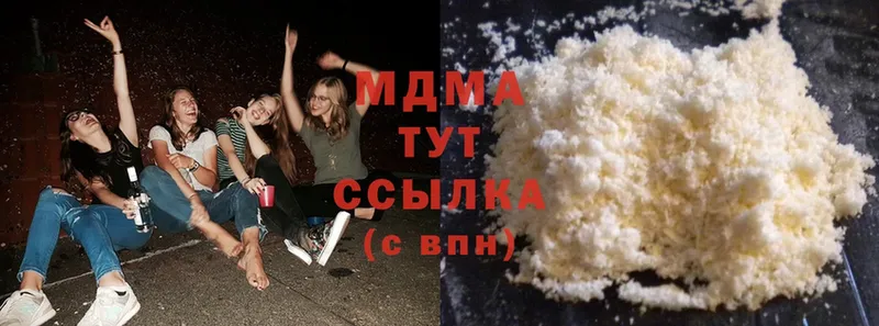 MDMA молли  Котовск 