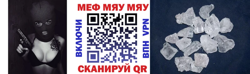 МЕФ 4 MMC  Котовск 