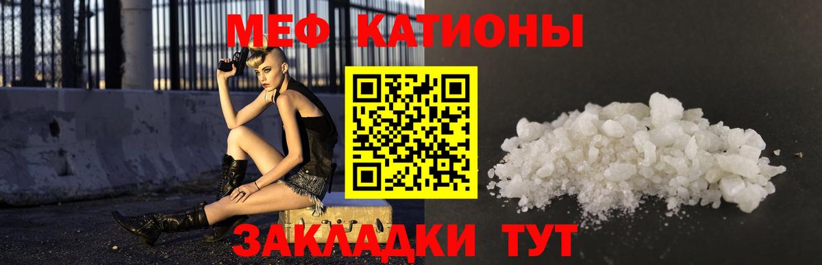 ЭКСТАЗИ Котовск