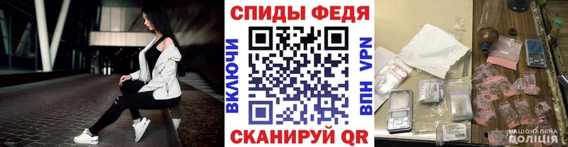 Метамфетамин витя  Котовск 