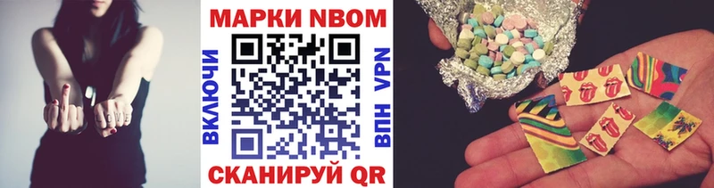 хочу наркоту  Котовск  Марки 25I-NBOMe 1,5мг 