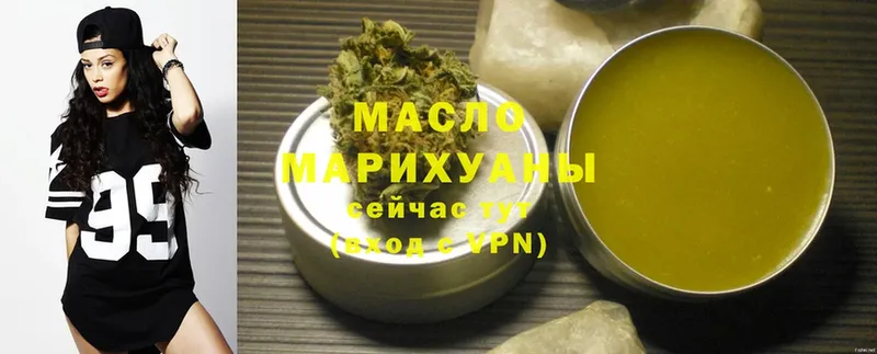 ТГК THC oil  закладка  Котовск 