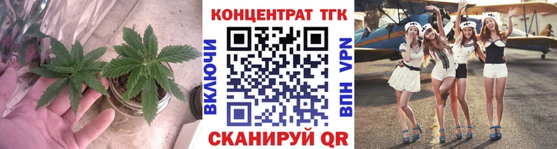 hydra ссылки  Котовск  Дистиллят ТГК вейп  даркнет сайт 
