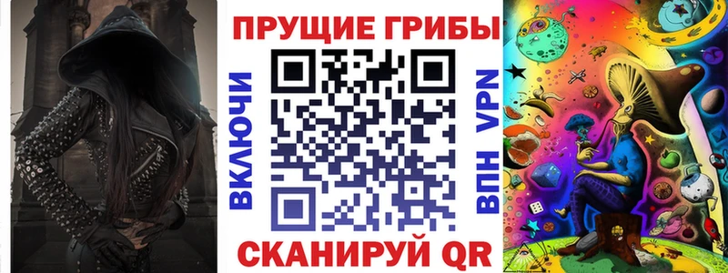 Галлюциногенные грибы прущие грибы  Котовск 