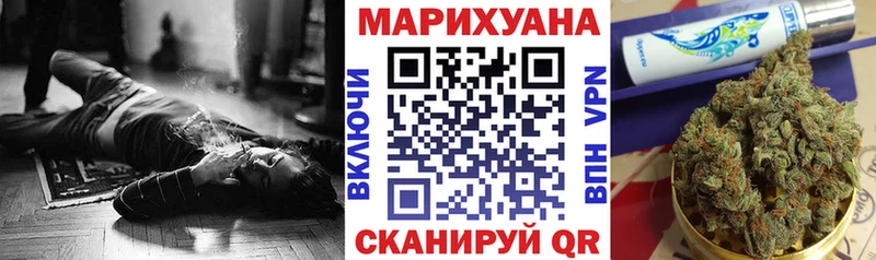 гидра ссылки  Котовск  Канабис тримм 