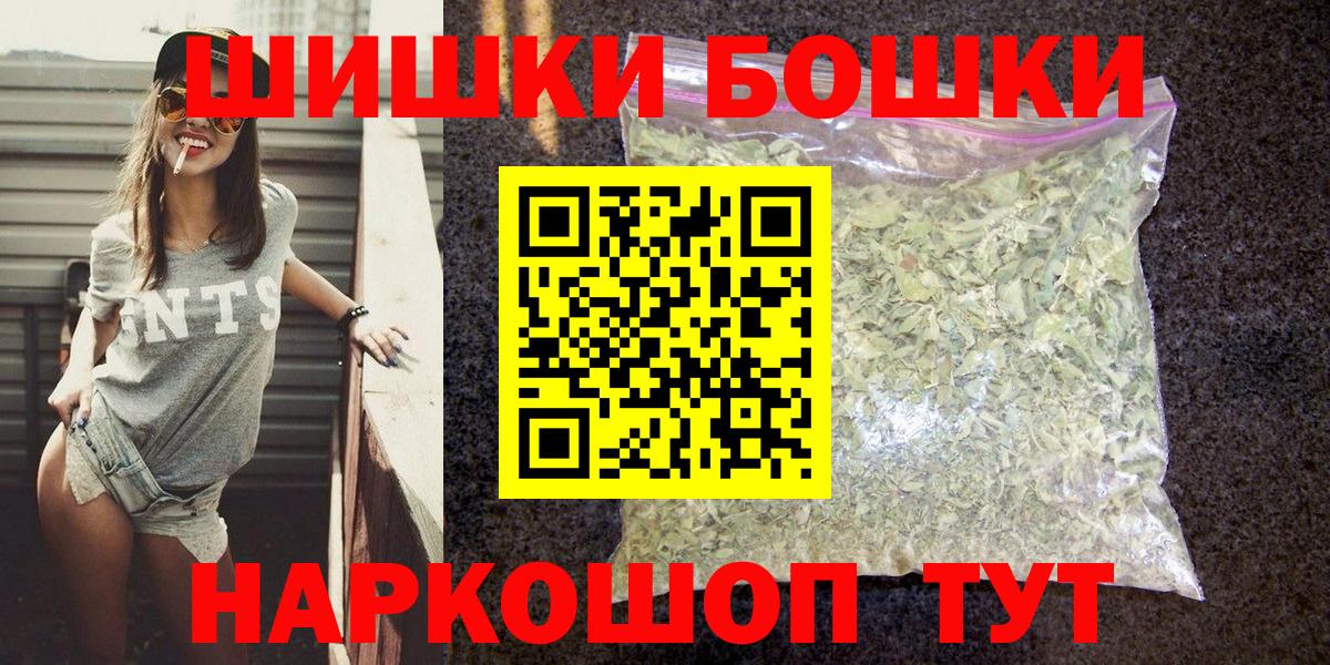 Конопля тримм  МАРИХУАНА Bruce Banner  Котовск  Бошки марихуана THC 21%  Бошки Шишки SATIVA & INDICA  Вход с VPN 