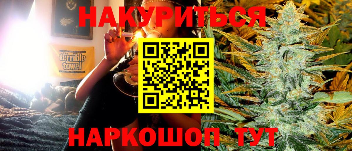 Каннабис Bruce Banner  Котовск  Бошки марихуана THC 21%  Каннабис марихуана  Каннабис тримм 